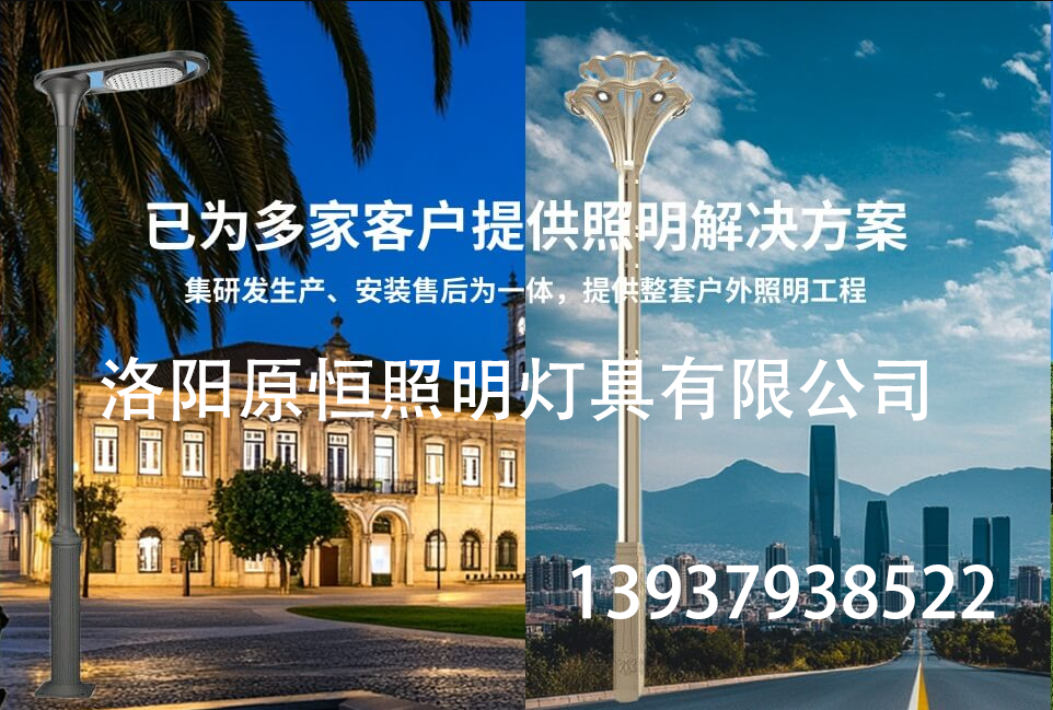 原恒开封线上分站